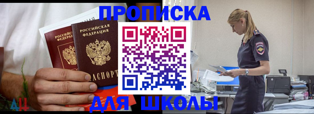 временная регистрация поиск в Рязанской области