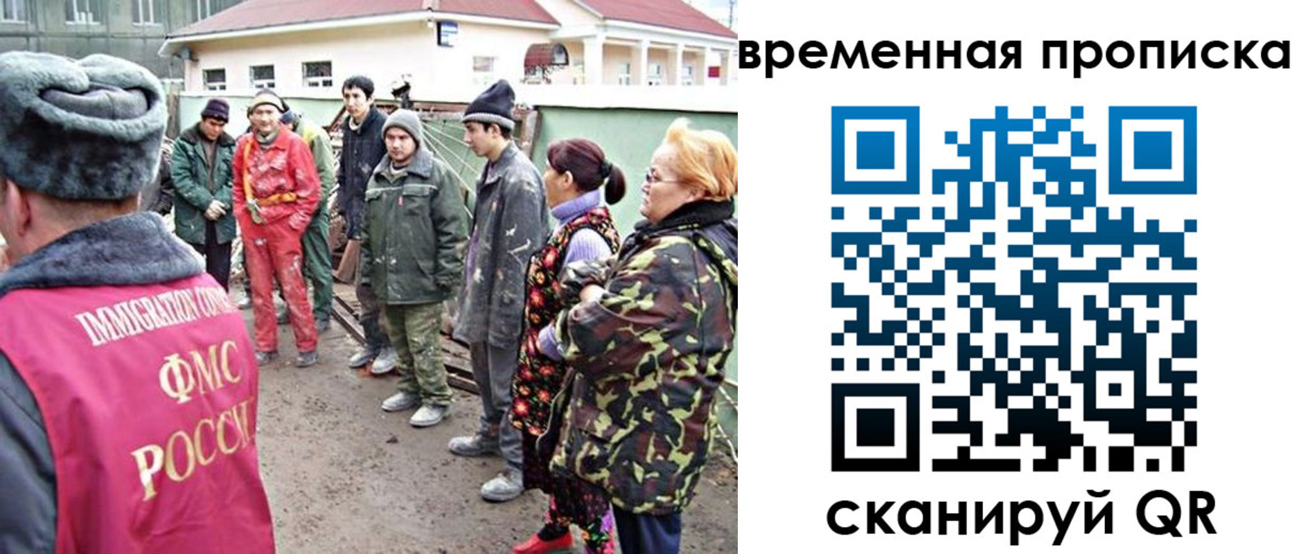 прописка гарантия в Рязанской области