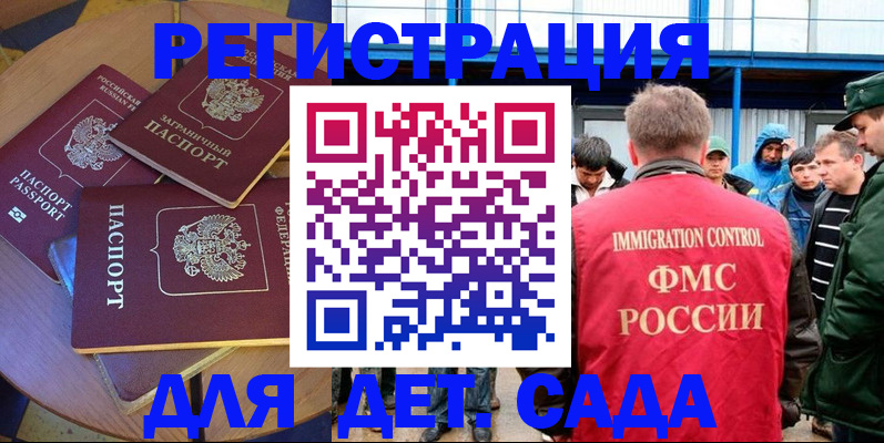 временная регистрация адрес в Рязанской области