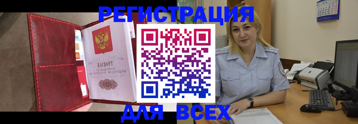 прописка гарантия в Рязанской области