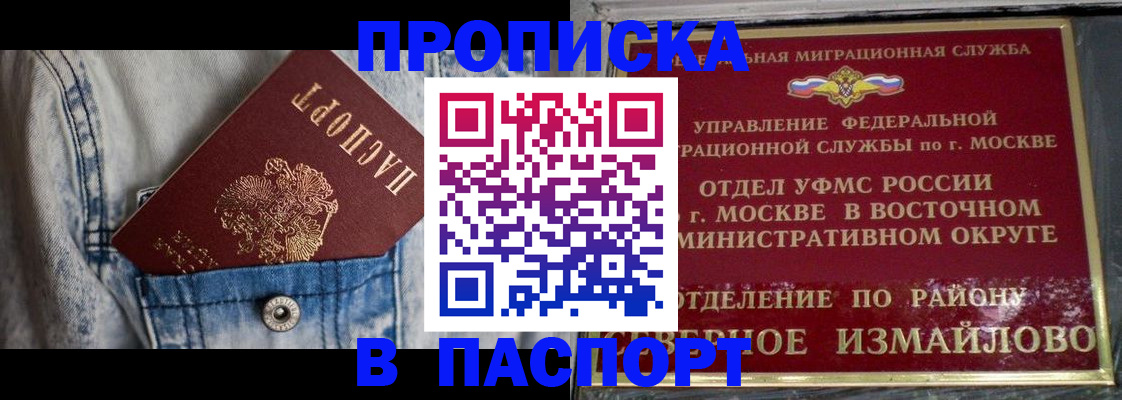 временная регистрация 2025 в Рязанской области